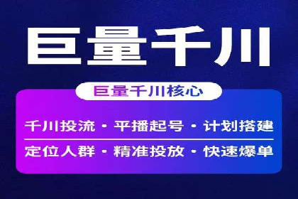 百度推广效果评估与持续优化——某行业案例研究